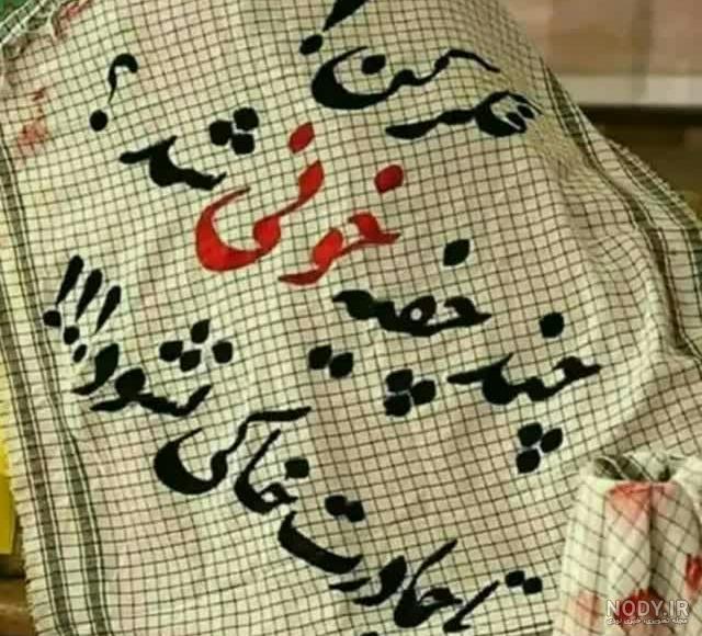 100 جمله زیبا در مورد حجاب و عفاف
