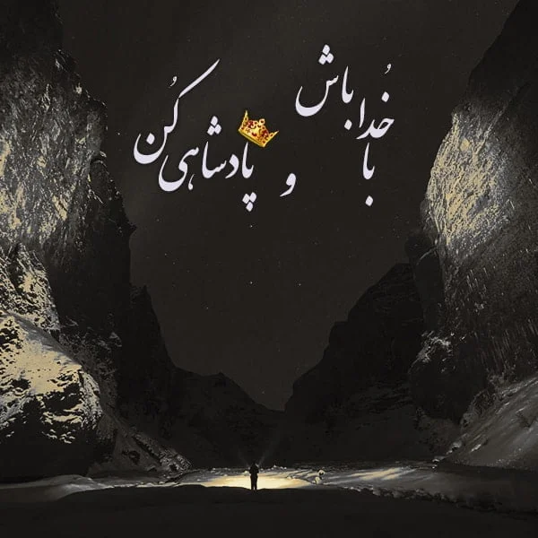 140 عکس پروفایل زیبا و خاص برای تلگرام - عکس پروفایل