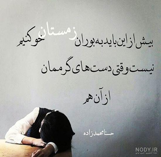 آلبوم عکس نوشته های بسیار زیبا که حالتان را خوب میکند ! - تــــــــوپ  تـــــــــاپ