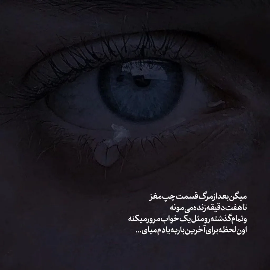 عکس با متن غمگین + عکس نوشته های ناراحتی و غم برای پروفایل عکس با متن غمگین + عکس نوشته های ناراحتی و غم برای پروفایل
