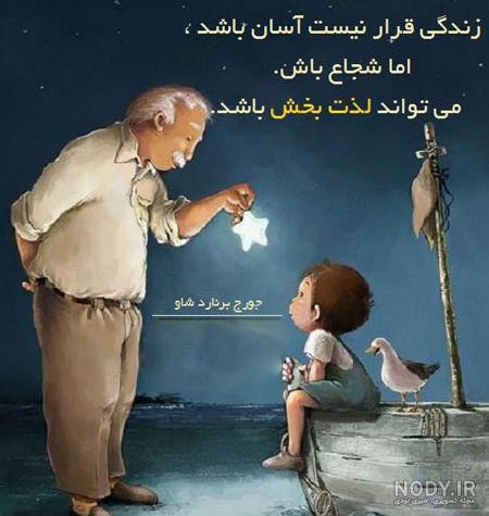 عکس نوشته برای استوری اینستا ( بهترین ها ) - DOODOOPS.COM