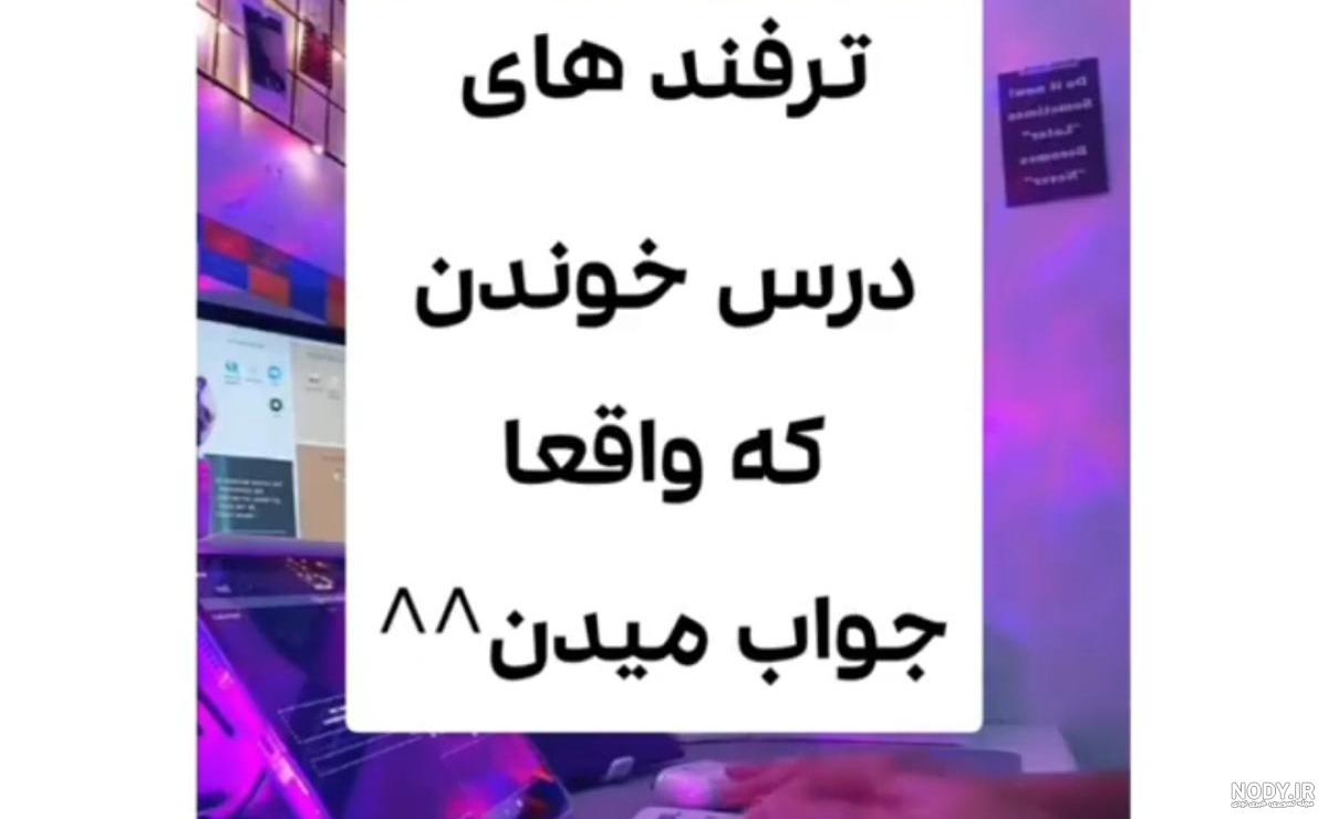 عکس نوشته حسودام زیادن