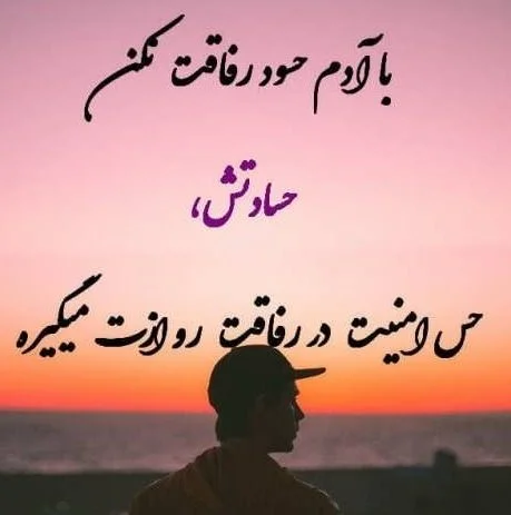 عکس نوشته حسودان فامیل