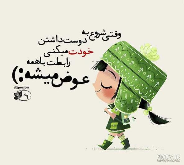 عکس نوشته خاص برای استوری | ۵۰ عکس زیبا برای اینستاگرام