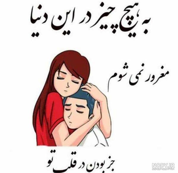 عکس نوشته های خاص عاشقانه و احساسی | چی‌ تکست