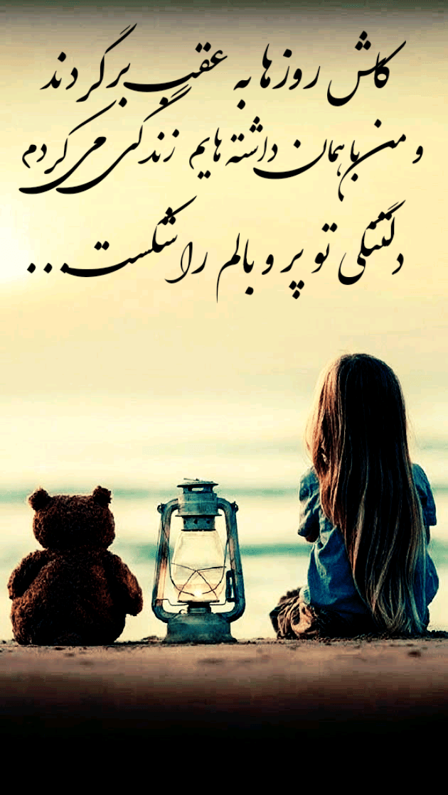 عکس نوشته زیبا ( کلکسیون بهترین های سال!!! ) - DOODOOPS.COM
