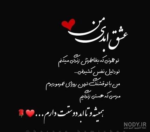 عکس نوشته زیبا و مفهومی برای پروفایل + عکس نوشته حال خوب