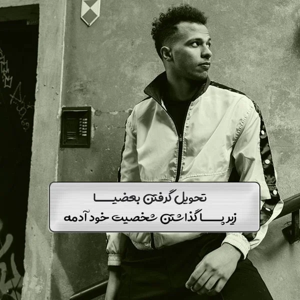 عکس نوشته عاشقانه خاص اینستا
