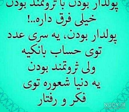 عکس نوشته مفهومی و با معنی + جمله های کوتاه و زیبای فلسفی