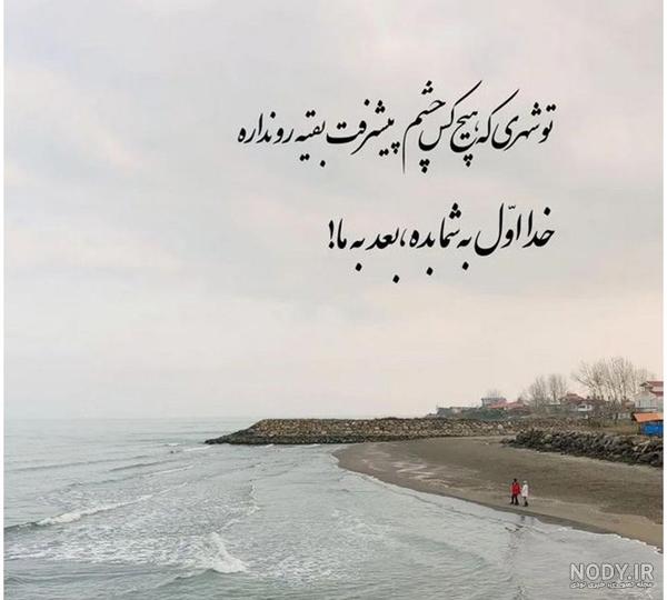 عکس نوشته مفهومی و با معنی + جمله های کوتاه و زیبای فلسفی