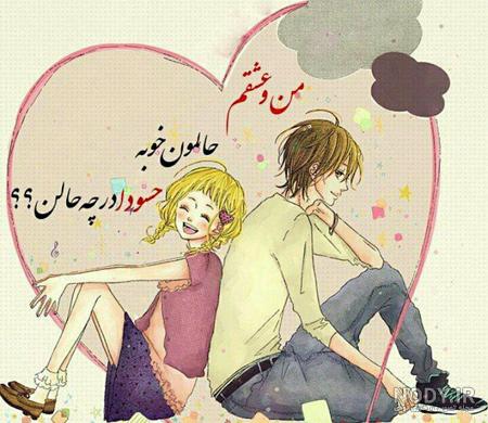 عکس نوشته در مورد آدمهای حسود