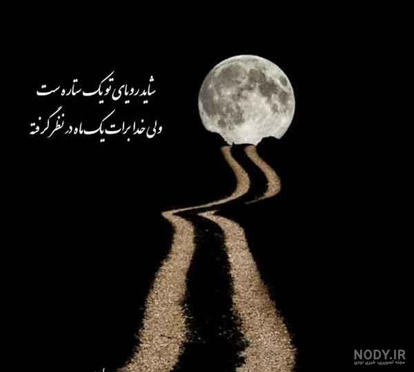 عکس نوشته های پر مفهوم کوتاه + عکس نوشته زیبا و اخلاقی
