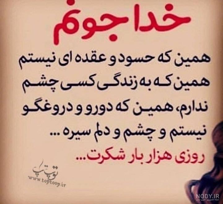 عکس پروفایل حسود ؛ عکس نوشته با موضوع حسود و حسادت کردن ممنوع عکس پروفایل حسود ؛ عکس نوشته با موضوع حسود و حسادت کردن ممنوع