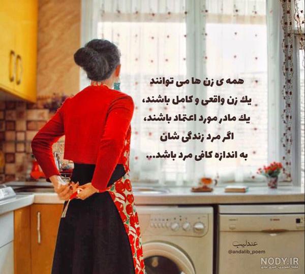 عکس پروفایل و عکس نوشته جدید - کافه پیکس