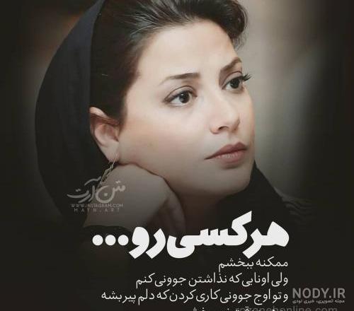 متن استوری با موضوعات خاص و خفن + عکس نوشته های مفهومی زیبا