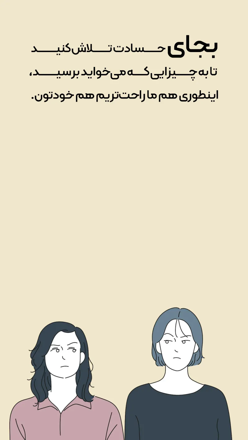 متن تیکه دار به فامیل حسود 🤫+ جملات سنگین در مورد فامیل تنگ نظر و عقده ای - ماگرتا متن تیکه دار به فامیل حسود 🤫+ جملات سنگین در مورد فامیل تنگ نظر و عقده ای - ماگرتا