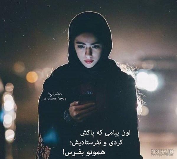 متن تیکه دار درباره آدم حسود + عکس پروفایل و عکس نوشته با موضوع آدم حسود