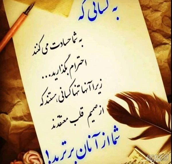 متن تیکه سنگین درباره آدم متکبر با عکس پروفایل نوشته دار در مورد تکبر
