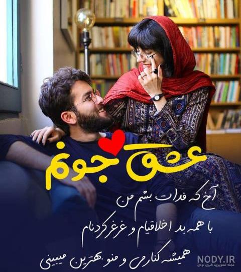 متن عاشقانه تشکر از همسر❤️+ متن استوری قدردانی از همسر • مجله تصویر زندگی