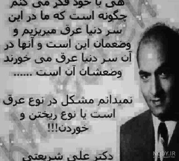 نوشته های زیبای با معنی و با مفهوم + جملات با معنی و سنگین برای پروفایل