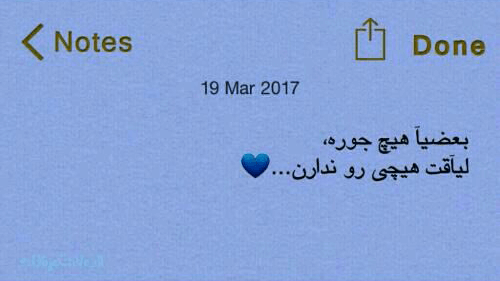 100 استوری دپ دخترانه، پسرانه جدید و کوتاه برای واتساپ و اینستا