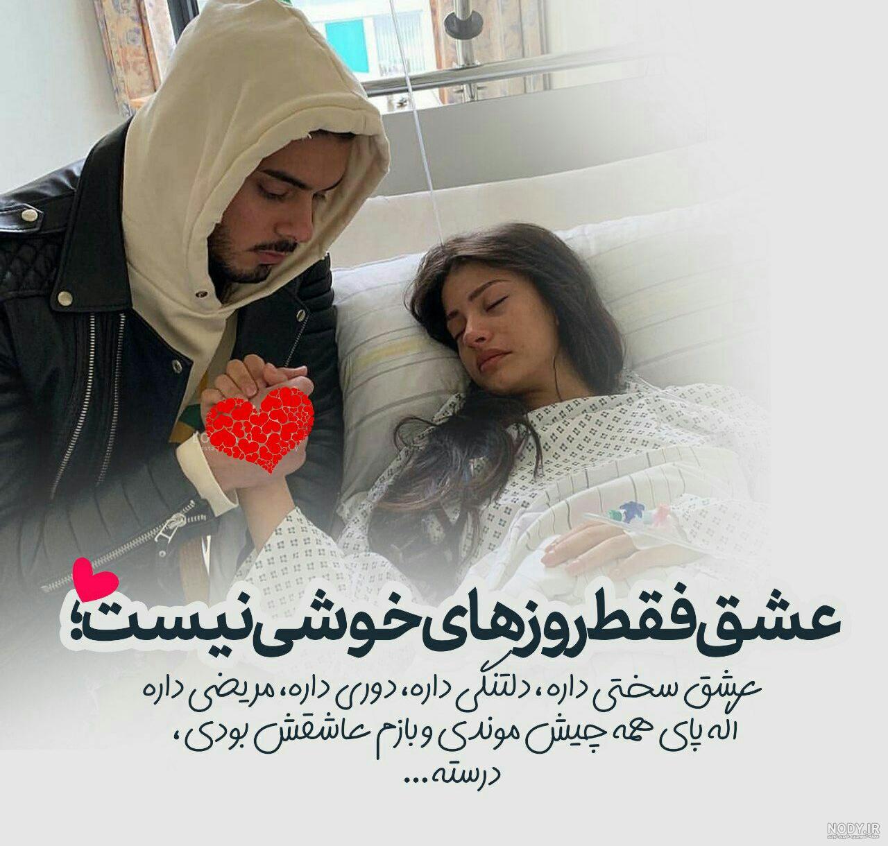 18 عکس از پروفایل خدایا بدجوری دلم گرفته و احساسات را به تصویر بکشید