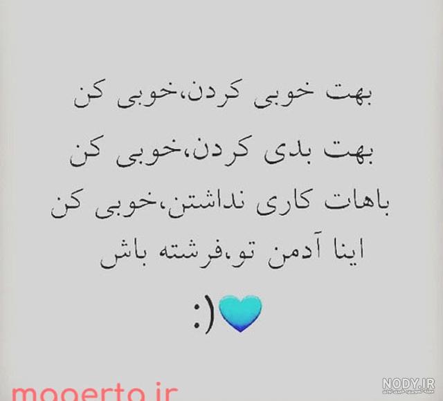 آلبوم عکس نوشته خوشگل برای پروفایل سری (2) - تــــــــوپ تـــــــــاپ آلبوم عکس نوشته خوشگل برای پروفایل سری (2) - تــــــــوپ تـــــــــاپ