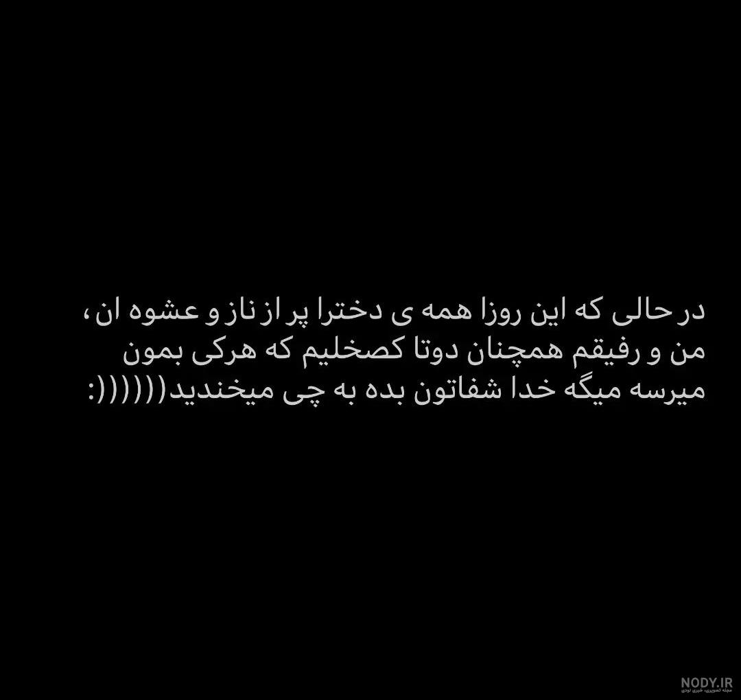 آلبوم عکس نوشته های فانتزی و زیبا در مورد خدا (2) - تــــــــوپ تـــــــــاپ آلبوم عکس نوشته های فانتزی و زیبا در مورد خدا (2) - تــــــــوپ تـــــــــاپ