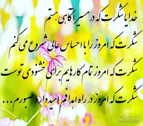 اس ام اس و متن در مورد خدا هوامو داره! + عکس نوشته اس ام اس و متن در مورد خدا هوامو داره! + عکس نوشته