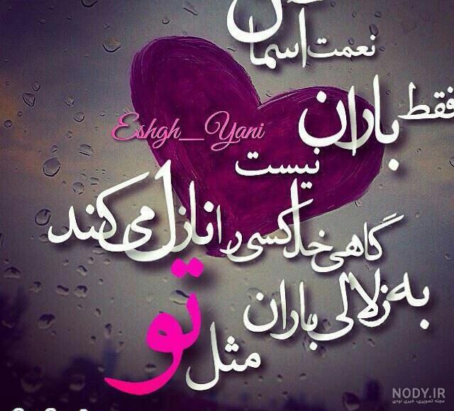انواع عکس پروفایل خدایا شکرت