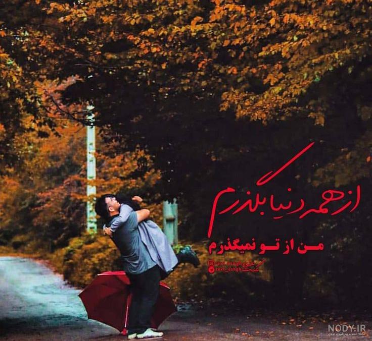 اگر مردی همسرش را دوست نداشته باشد چگونه رفتار میکند؟ اگر مردی همسرش را دوست نداشته باشد چگونه رفتار میکند؟