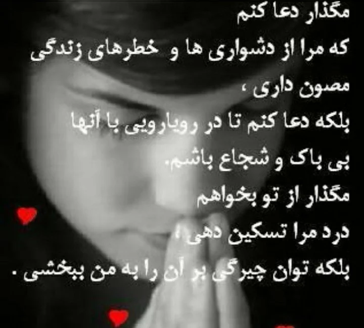 تلخ ترین کلیپی که تو زندگیم دیدم - - خدا ازشون نگذره