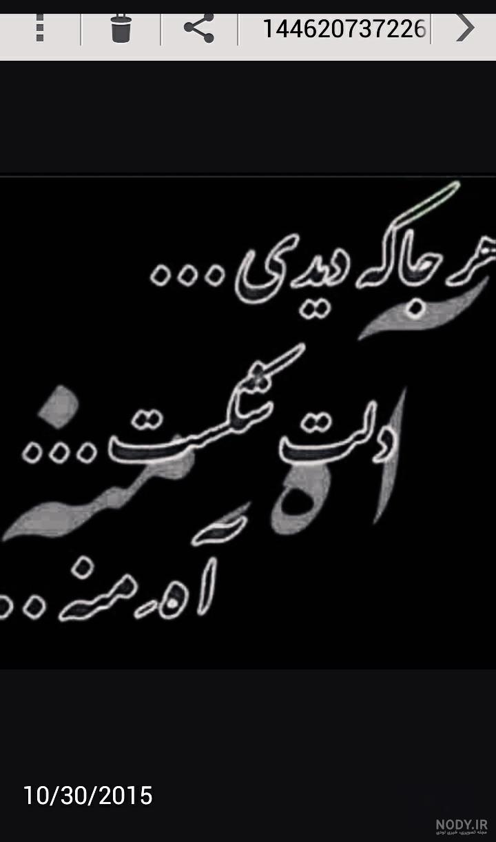 خوب گوش کنید خدا ازشون نگذره به حق خودش....