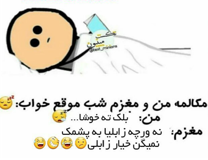 دانلود آهنگ زابلی (+30 اهنگ زابلی شاد / اهنگ سیستانی ) Mp3