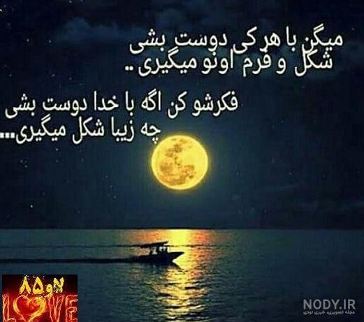 سلام به خدای خـــــــــ♥ــــــودم | خـــــــــــــ♥ـدا سلام به خدای خـــــــــ♥ــــــودم | خـــــــــــــ♥ـدا