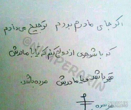 سینگلی بد دردیه دیگه یکیم نداریم کادو بخره😕 😑 - عکس ویسگون