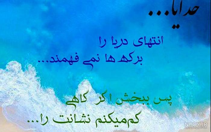 شــایـכ تــلخ شایـــכ شیــرین
