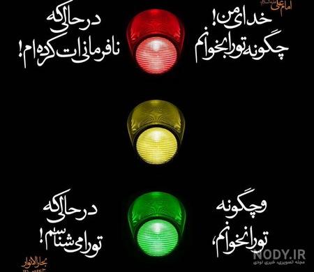 عکس اسم خدا | پروفایل خدا | پورتال جامع ایران بانو