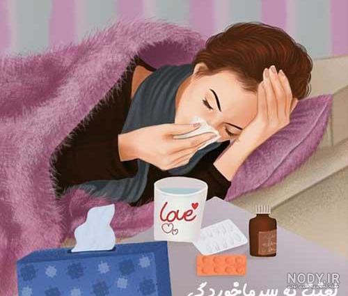 عکس طنز سرما - عکس نودی عکس طنز سرما - عکس نودی