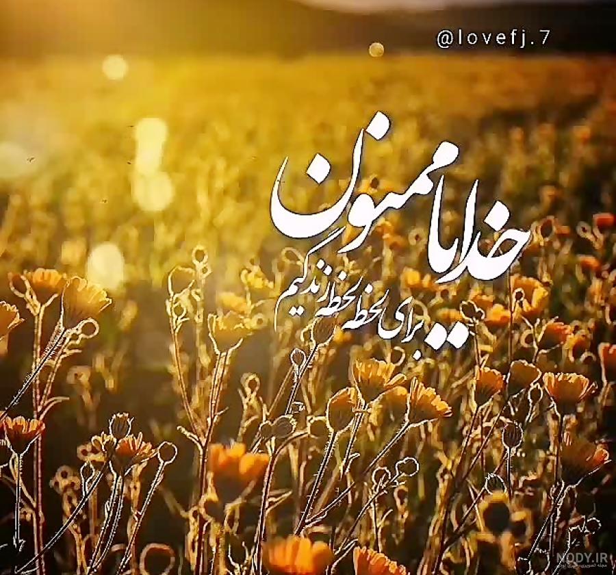 عکس غمگین پروفایل جدید – الاسین عکس غمگین پروفایل جدید – الاسین