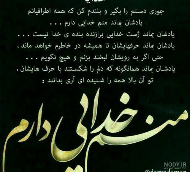 عکس نوشته تاوان دل شکستن - تــــــــوپ تـــــــــاپ