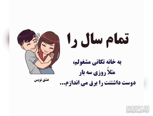 عکس نوشته ترکی