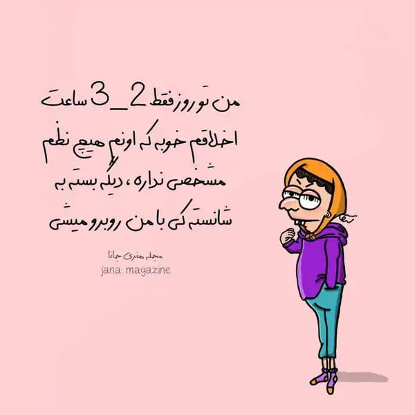 عکس نوشته ترکی