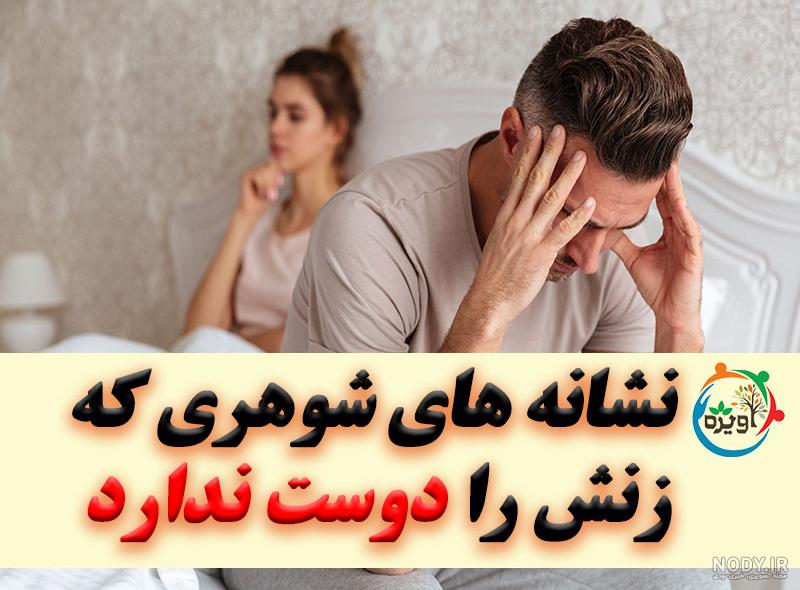 عکس نوشته خدا ازت نمیگذره - عکس نودی