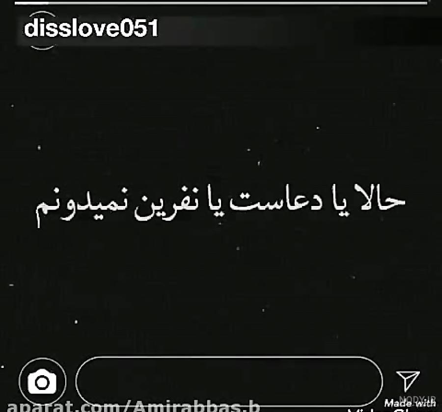 عکس نوشته های خدا جای حق نشسته، جوابتو میده و ازت نگذره