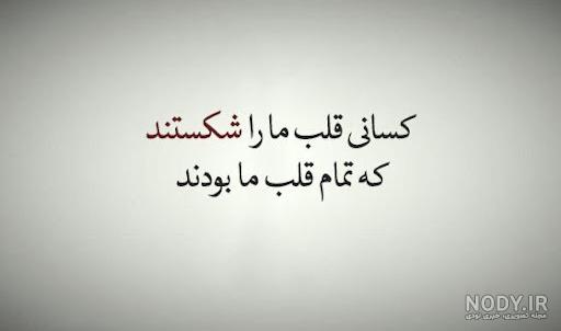 عکس نوشته خدا | 70 عکس نوشته درد و دل و دعا با خداوند | خدایا کمکمون کن -  دلبرانه