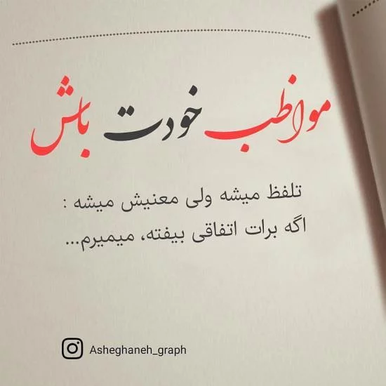 عکس نوشته خدا | عکس پروفایل خداوند با متن های زیبا و جدید معنوی