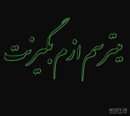 عکس نوشته خدا؛ دلنوشته های احساسی در مورد خدا برای پروفایل
