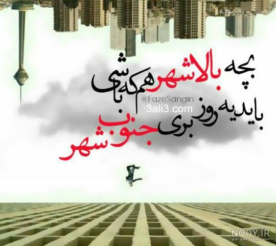عکس نوشته دختر مغرورم برای پروفایل :: استیکر نام ها