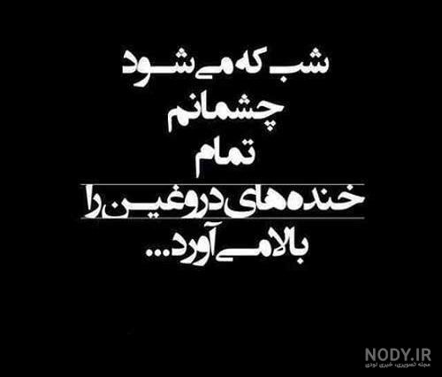 عکس نوشته دپ دخترونه